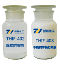 THIF-402焊接防濺劑和THIF-408不銹鋼焊接防濺液產品圖