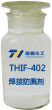 THIF-402焊接防濺劑產品圖