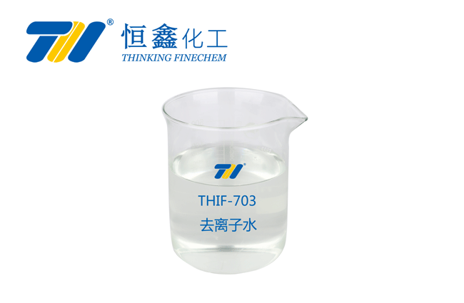 THIF-703去離子水產品圖